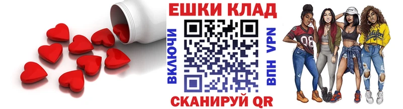 Купить где  Венёв  Ecstasy 300 mg 