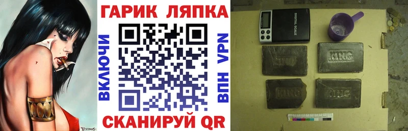 ГАШ убойный  Купить где  Венёв 
