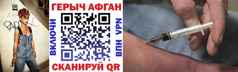 ГЕРОИН герыч  Купить где  Венёв 
