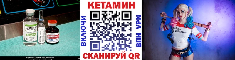 Купить закладки  Венёв  КЕТАМИН VHQ 
