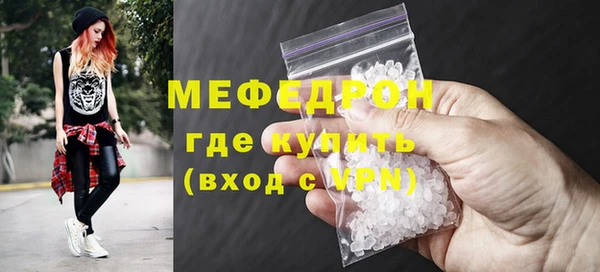 гашик Бородино