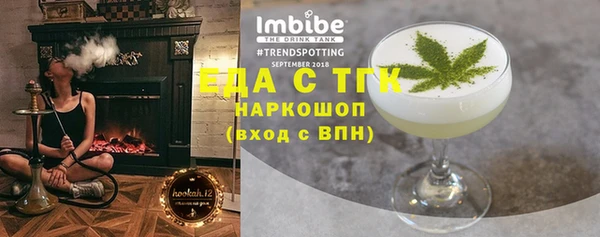 каннабис Бронницы