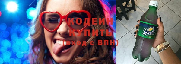 каннабис Бронницы