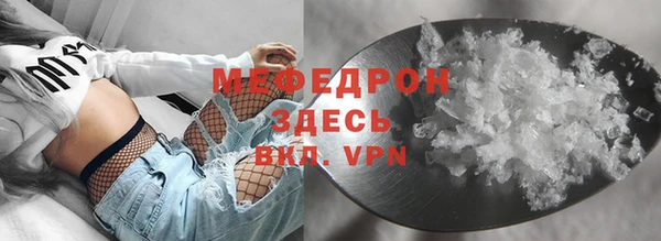 каннабис Бронницы