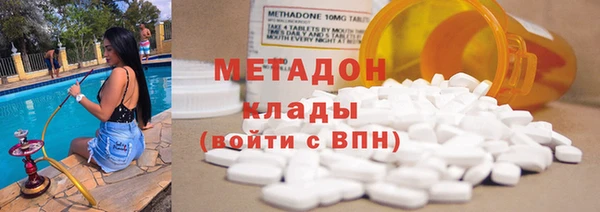 гашик Бородино