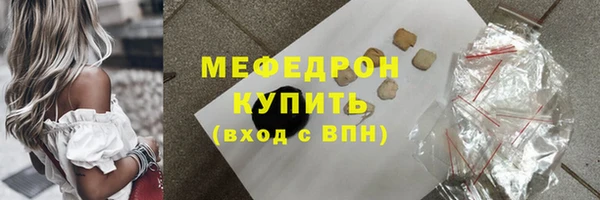 каннабис Бронницы