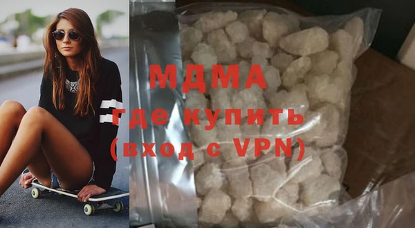 крисы Бугульма