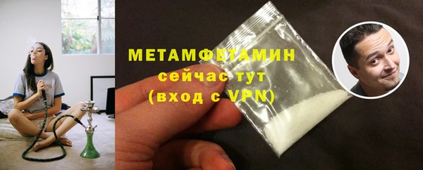 гашик Бородино