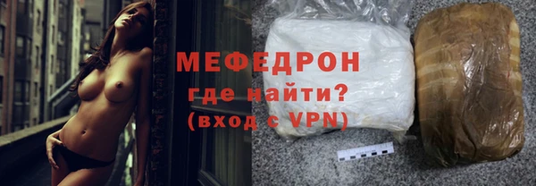 гашик Бородино