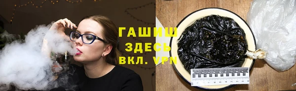 каннабис Бронницы