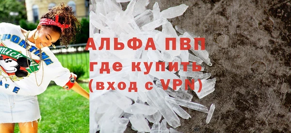 крисы Бугульма