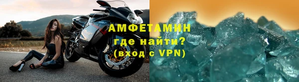крисы Бугульма