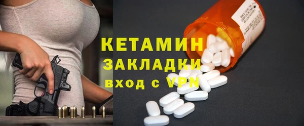 каннабис Бронницы