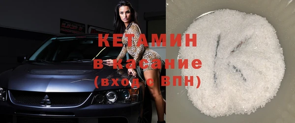 каннабис Бронницы