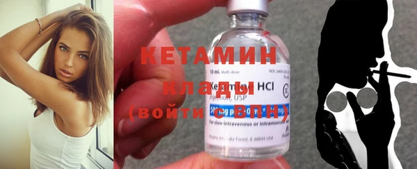 крисы Бугульма