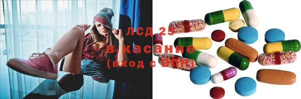 каннабис Бронницы