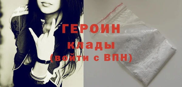 гашик Бородино