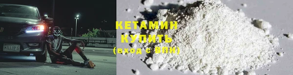 крисы Бугульма