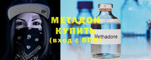 крисы Бугульма