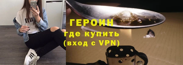 крисы Бугульма