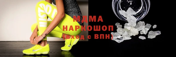 крисы Бугульма