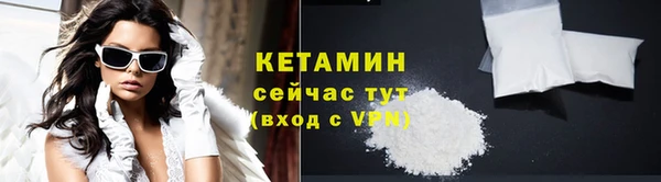 крисы Бугульма
