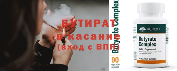 каннабис Бронницы