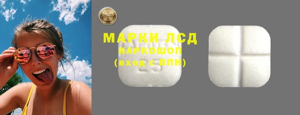 крисы Бугульма