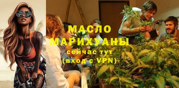 крисы Бугульма