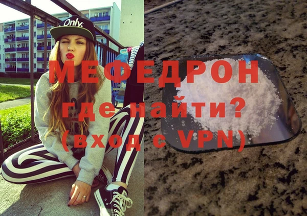 крисы Бугульма