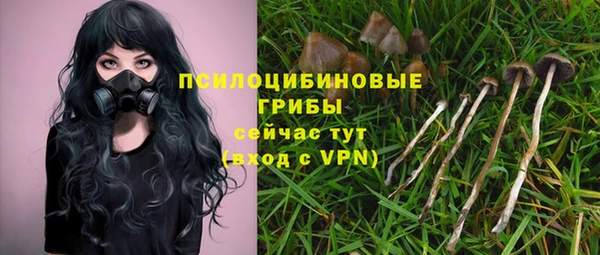 каннабис Бронницы