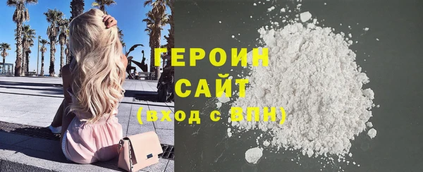 каннабис Бронницы