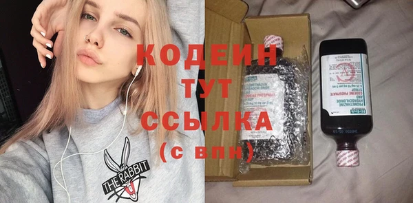 каннабис Бронницы