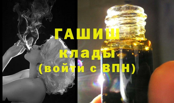 гашик Бородино