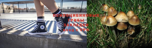 каннабис Бронницы