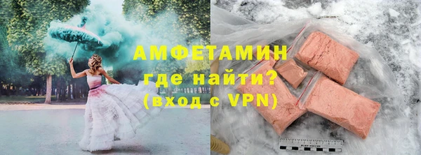 гашик Бородино