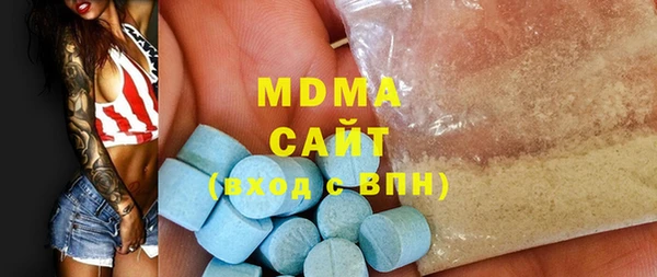 крисы Бугульма
