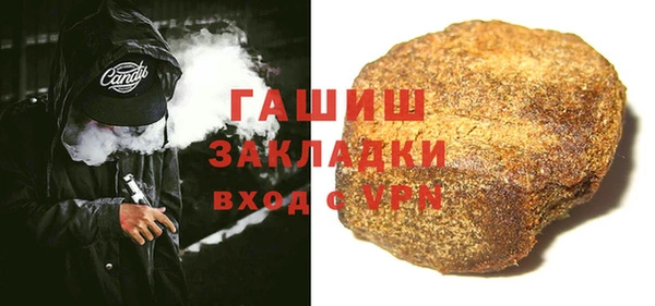 каннабис Бронницы