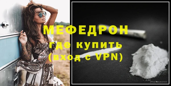 крисы Бугульма