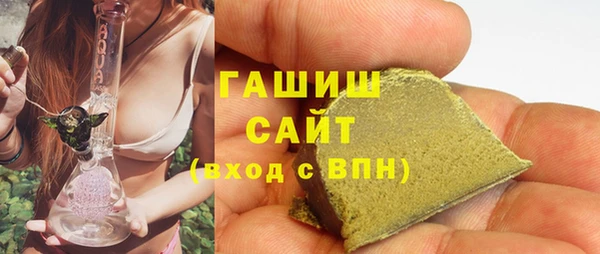 крисы Бугульма