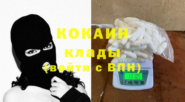 каннабис Бронницы