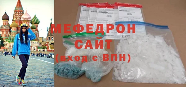 гашик Бородино