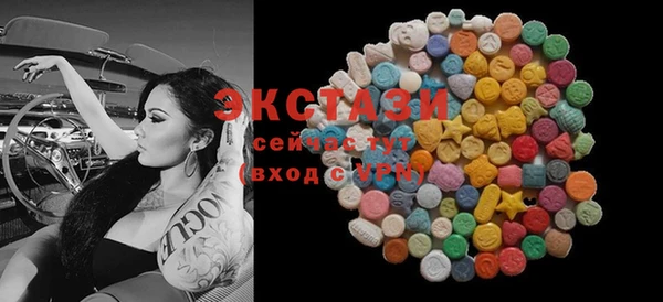 каннабис Бронницы