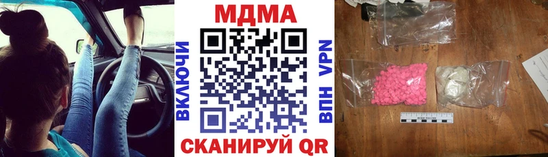 Купить где  Венёв  МДМА Molly 
