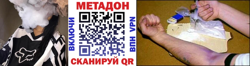 Купить закладки  Венёв  МЕТАДОН мёд 