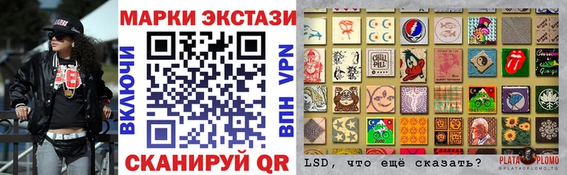Купить где Венёв Марки 25I-NBOMe 1,5мг