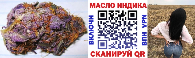 ТГК вейп  Купить  Венёв 